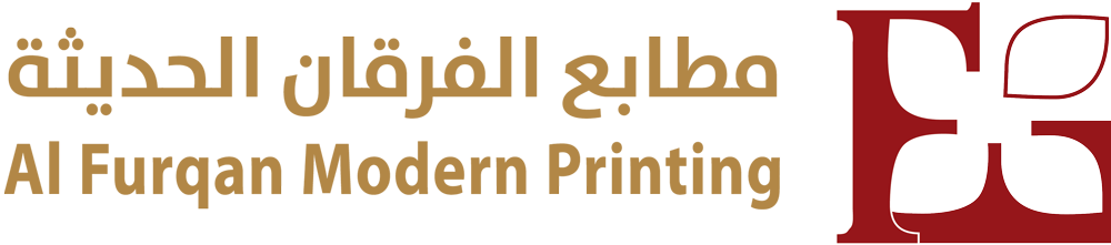 مطابع الفرقان الحديثه